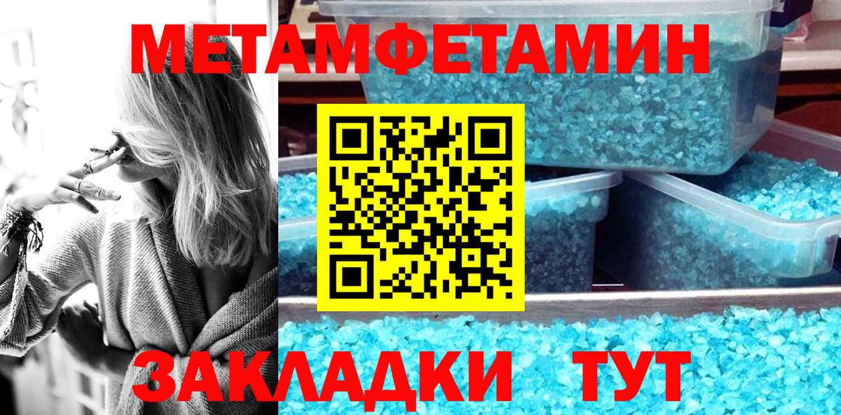 АМФ VHQ Рузаевка