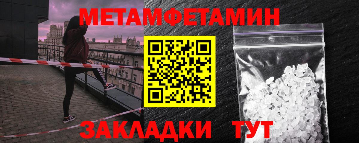 Амфетамин  Вход с VPN  АМФЕТАМИН  Amphetamine 97%  Рузаевка 