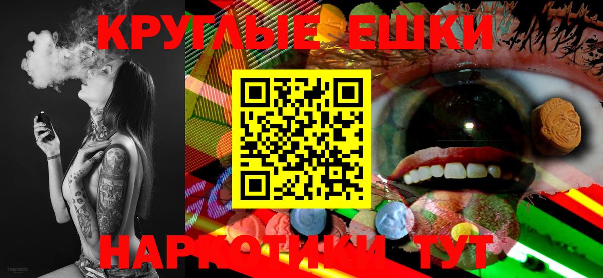 Ecstasy XTC  Ecstasy  Экстази 280 MDMA  Рузаевка  Вход с VPN 