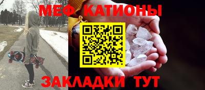мефедрон VHQ Сланцы