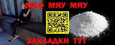мефедрон Среднеуральск