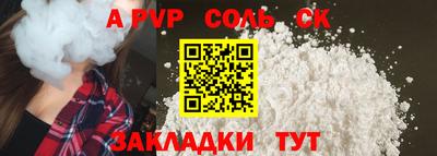 кокаин VHQ Ставрополь