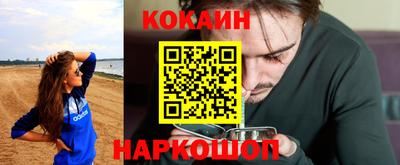 мефедрон VHQ Сланцы