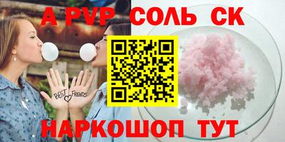 мефедрон VHQ Сланцы