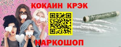 меф VHQ Славянск-на-Кубани