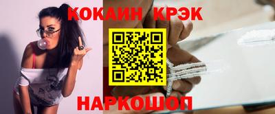 мефедрон VHQ Славгород