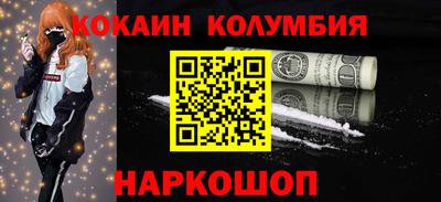 мефедрон VHQ Славгород