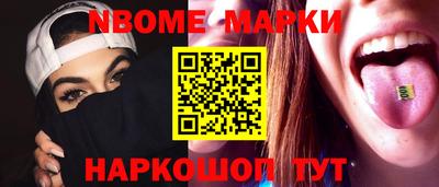 мефедрон VHQ Славгород