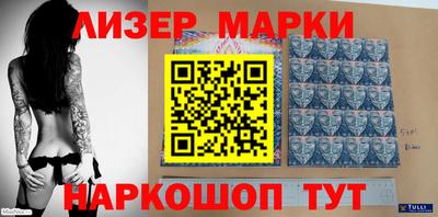 мефедрон VHQ Славгород