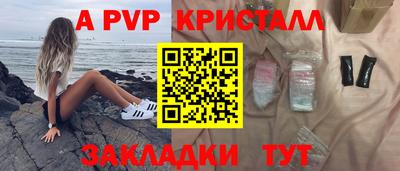 марки lsd Старая Купавна