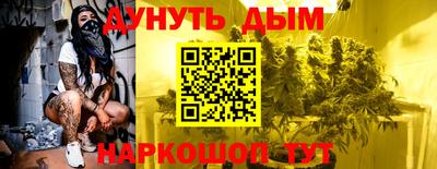 мефедрон VHQ Славгород