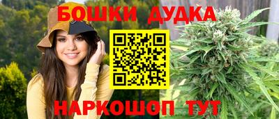 мефедрон VHQ Славгород
