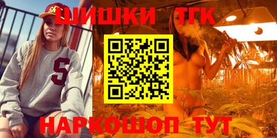 меф VHQ Славянск-на-Кубани