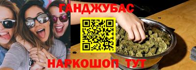 меф VHQ Славянск-на-Кубани