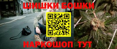 мефедрон VHQ Сланцы