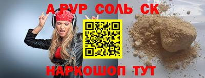 мефедрон Среднеуральск