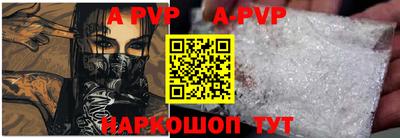 меф VHQ Славянск-на-Кубани