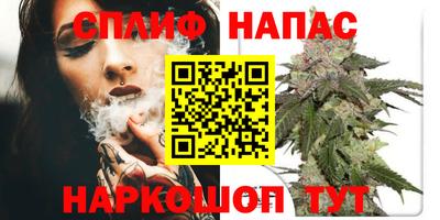мефедрон VHQ Славгород