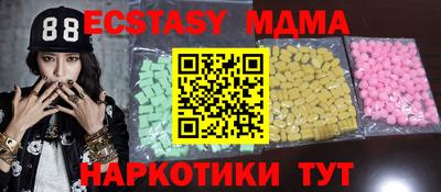 мефедрон VHQ Славгород