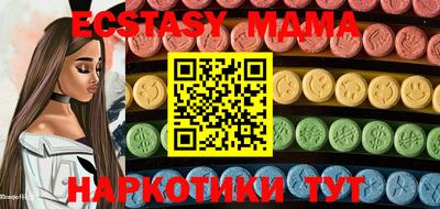 мефедрон VHQ Сланцы