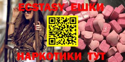 мефедрон VHQ Сланцы