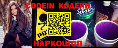 мефедрон VHQ Славгород
