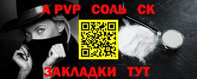 меф VHQ Славянск-на-Кубани