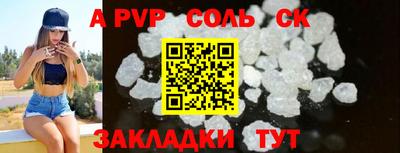 мефедрон VHQ Сланцы