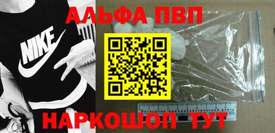 кокаин VHQ Ставрополь