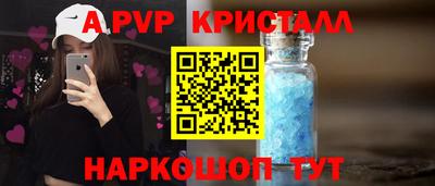 мефедрон VHQ Сланцы