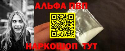 мефедрон VHQ Сланцы