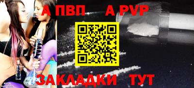 мефедрон VHQ Сланцы