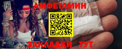 мефедрон VHQ Сланцы