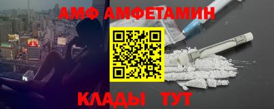 мефедрон VHQ Славгород