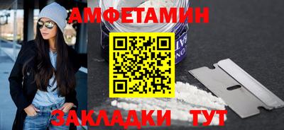 мефедрон VHQ Славгород