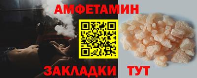мефедрон VHQ Славгород