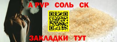 меф VHQ Славянск-на-Кубани