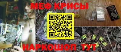 мефедрон VHQ Сланцы