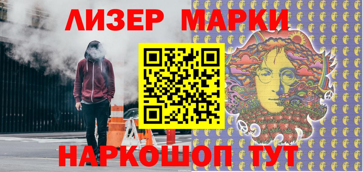 КОКАИН  ГАШИШ  Экстази  МЕФ   Гашиш  Рузаевка  Вход с VPN 