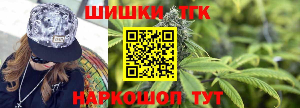 МАРИХУАНА MAZAR  Марихуана White Widow  Вход с VPN  Рузаевка  Шишки марихуана марихуана 