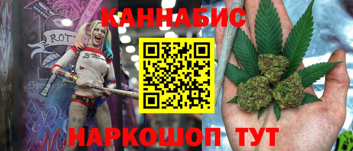 Бошки марихуана Bruce Banner Рузаевка